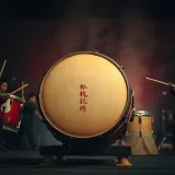Huge Taiko Ensemble Strike sound effect artwork