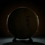 Single Resonant Taiko Strike sound effect artwork